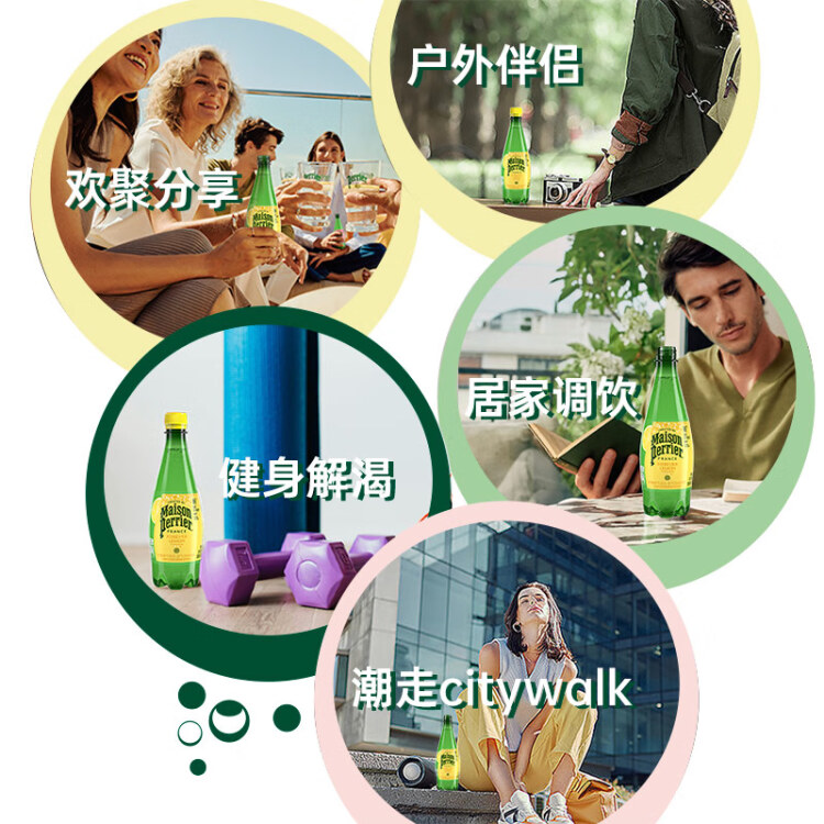 Perrier氼颂家巴黎水 法国进口气泡水 柠檬味天然矿泉水500ml*6瓶	 菜管家商品