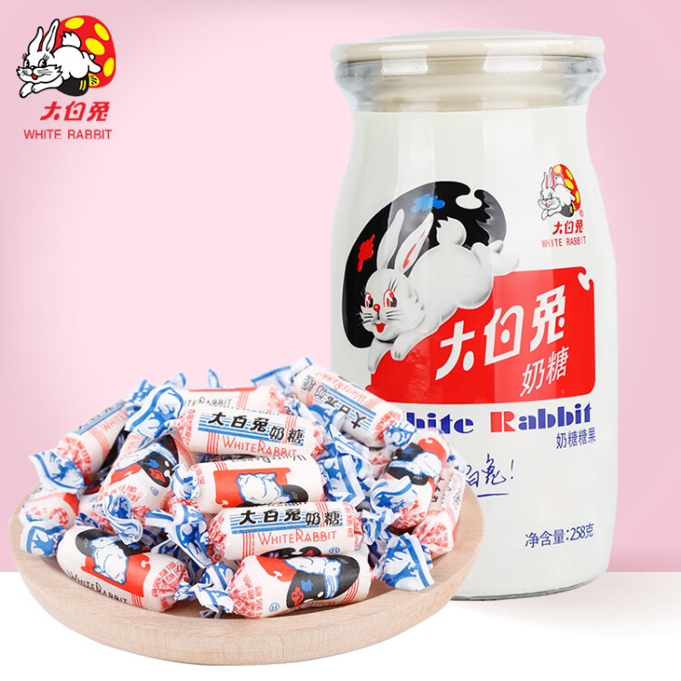 大白兔牛奶糖果 玻璃奶瓶 喜糖零食上海特產(chǎn)兒童禮物  258g（約46顆） 菜管家商品