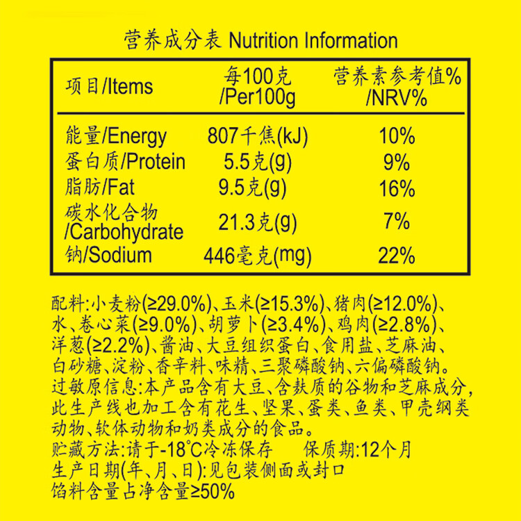 湾仔码头玉米蔬菜猪肉水饺1320g66只早餐速食半成品面点生鲜速冻饺子 菜管家商品