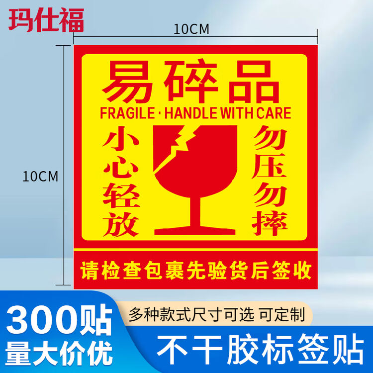 商品图