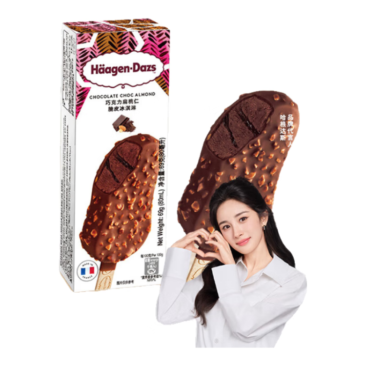 哈根达斯（Haagen-Dazs）【杨幂同款】巧克力扁桃仁脆皮条69g雪糕 菜管家商品