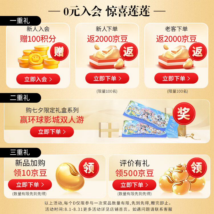 瑞士莲巧克力球软心60%黑巧克力200g 进口零食巧克力球生日礼物伴手礼 光明服务菜管家商品