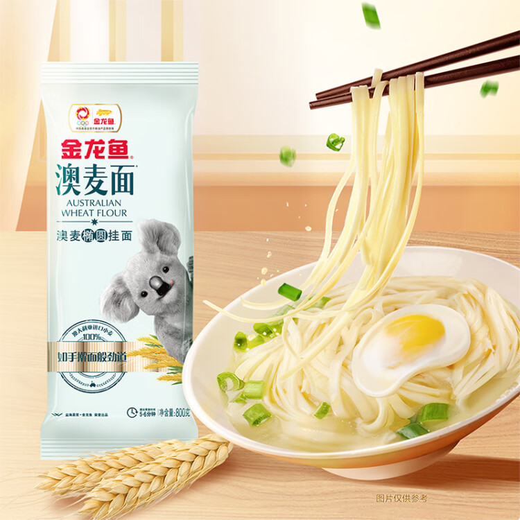 金龍魚 面條掛面 圓面 優(yōu)+澳麥橢圓掛面 800g 菜管家商品