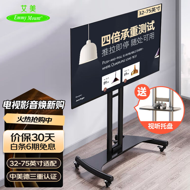 商品图