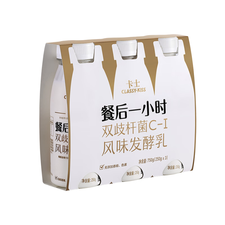 卡士（CLASSY.KISS）【全程冷链】餐后一小时250g*3瓶双歧杆菌C-I低温酸奶风味发酵乳 光明服务菜管家商品