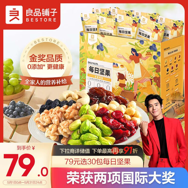 商品图