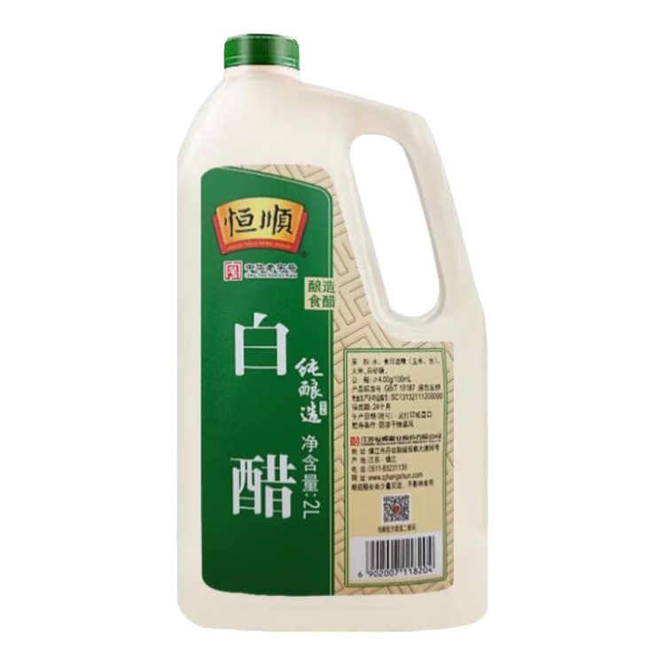 恒顺白醋 纯酿造 2L 总酸≥4.00g/100ml 北固山白醋  蘸料大瓶量贩装 光明服务菜管家商品