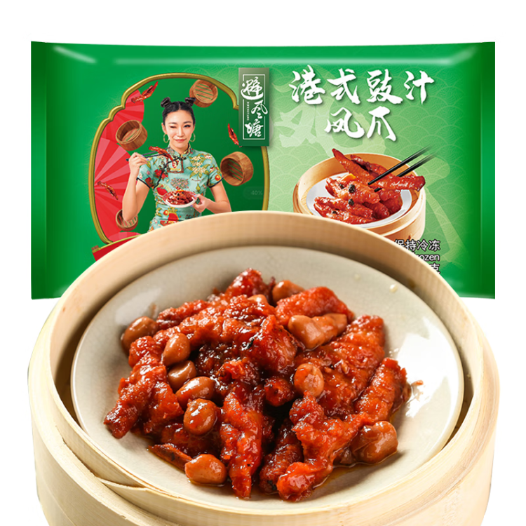 避风塘 豉汁凤爪 250g 港式早茶点心 早餐食材 精选鸡肉 半成品方便菜 菜管家商品