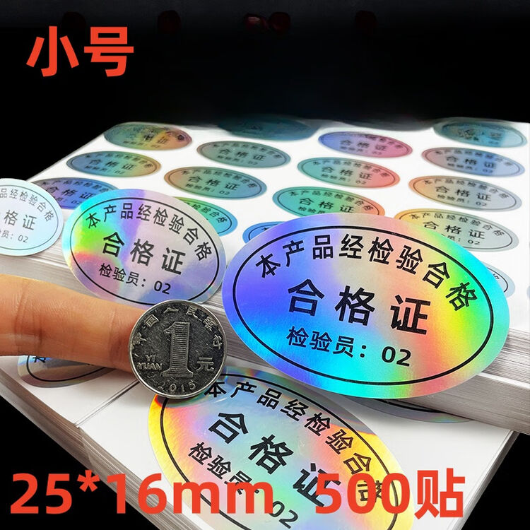 商品图