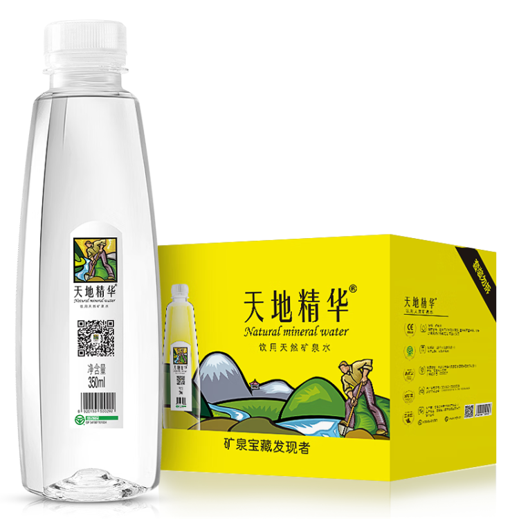 天地精華 天然礦泉水 飲用水 350ml*20瓶 整箱裝 小瓶會(huì)議辦公用水 菜管家商品