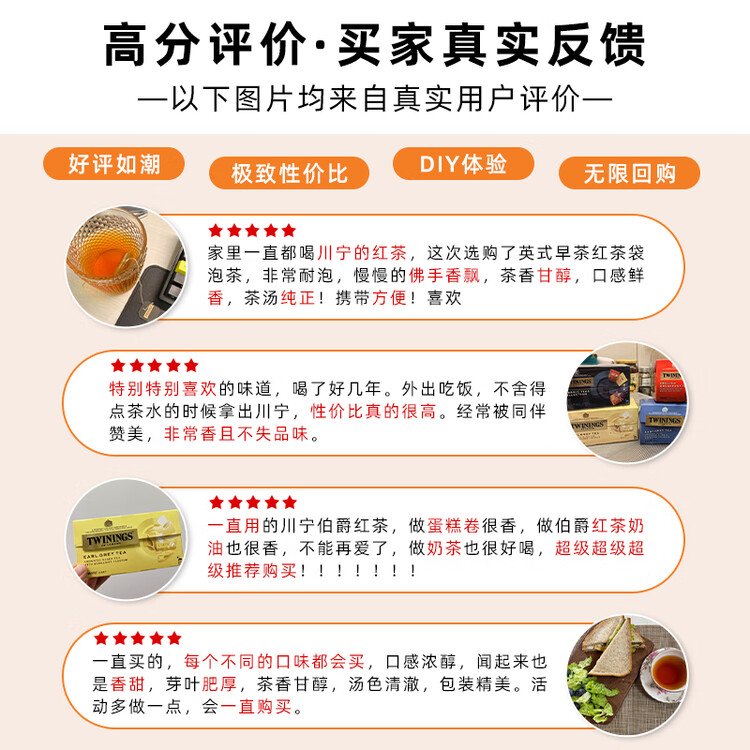 川宁（TWININGS）豪门伯爵红茶波兰进口50袋*2g  茶叶袋泡茶 办公室下午茶 菜管家商品