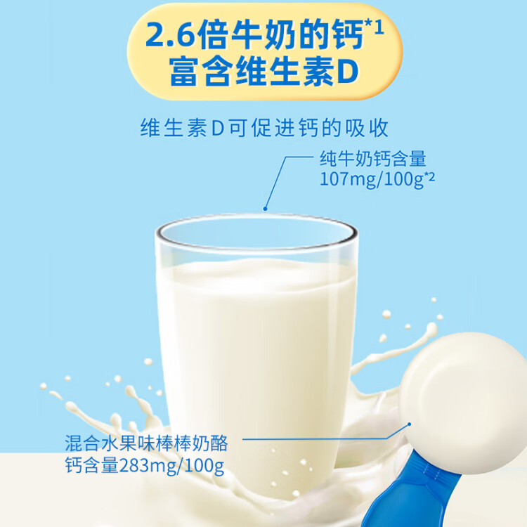 百吉福（MILKANA） 棒棒奶酪儿童低温奶酪棒 混合水果味 500g/25支装   光明服务菜管家商品