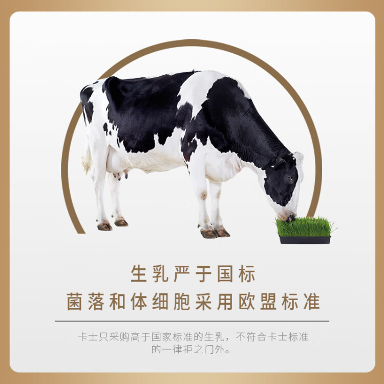 卡士（CLASSY.KISS）【全程冷链】餐后一小时250g*3瓶双歧杆菌C-I低温酸奶风味发酵乳 光明服务菜管家商品