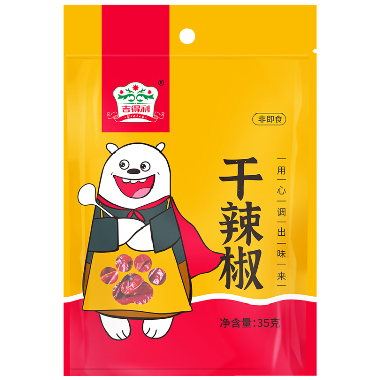 吉得利干辣椒35g 袋裝 四川火鍋底料干鍋調(diào)料炒菜調(diào)味料香辛料 菜管家商品