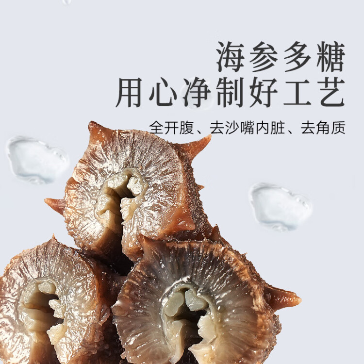 同仁堂品牌 北京同仁堂大连淡干海参辽刺参100g28-42只海参干货高端礼盒 光明服务菜管家商品