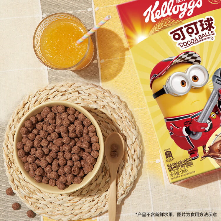 家樂氏進口食品可可球170g/盒 富含鈣鐵鋅谷物麥片兒童營養(yǎng)早餐代餐 光明服務(wù)菜管家商品