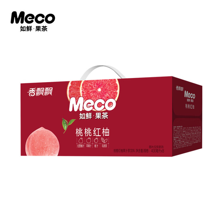 香飘飘Meco如鲜杯装果茶 桃桃红柚口味400ml 8杯 0脂肪饮料礼盒装 光明服务菜管家商品