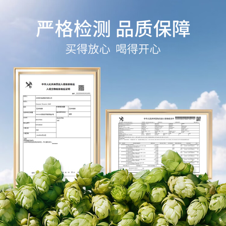 豪鉑熊（BearBeer）清爽啤酒500ml*24聽 口味淡爽 整箱裝 德國原裝進(jìn)口 菜管家商品