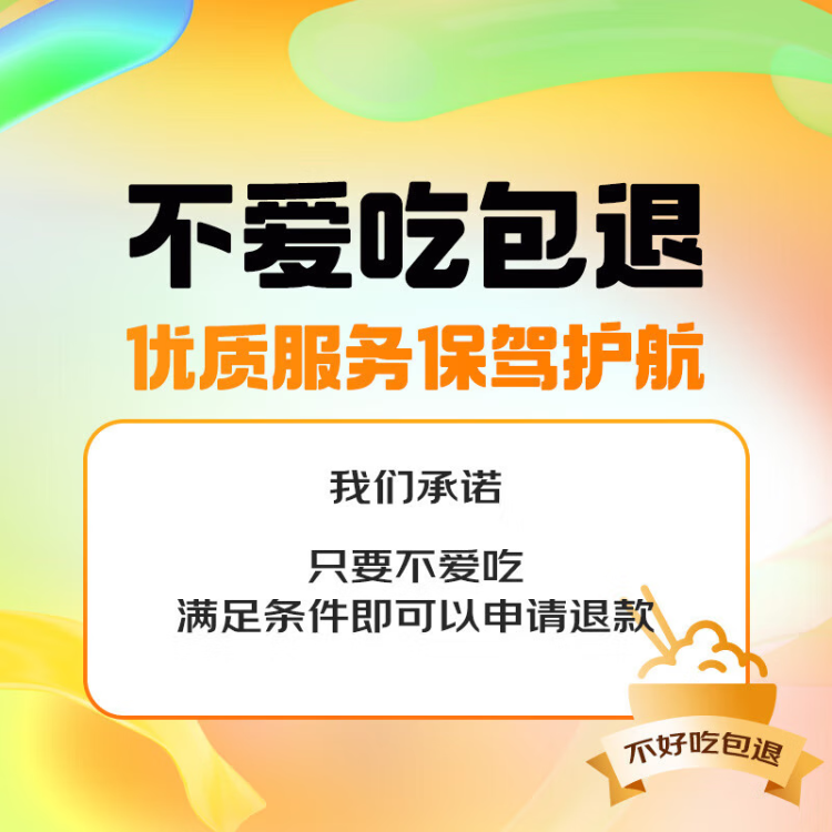 六月鲜 经典系列 特级酱油 生抽【0%添加防腐剂 特级酱油】1L 欣和出品 光明服务菜管家商品