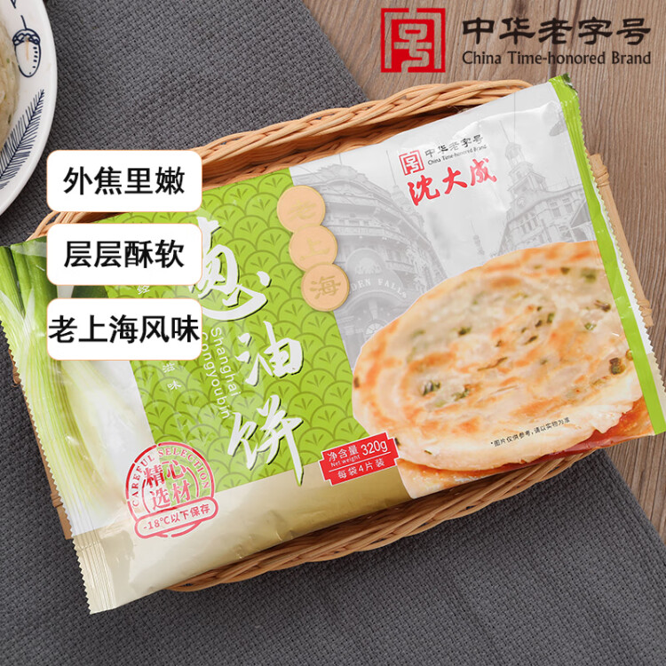 沈大成老上海葱油饼320g （4片 手抓饼  早餐  速冻食品 中华老字号） 光明服务菜管家商品 