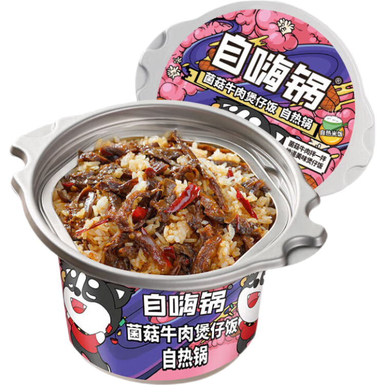 自嗨鍋 自熱小火鍋 方便米飯煲仔飯 菌菇牛肉245g 光明服務(wù)菜管家商品