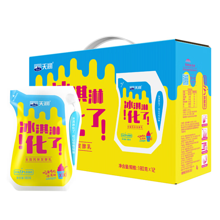 天潤（TERUN）新疆特產 濃縮冰淇淋化了 180g*12袋 風味發(fā)酵乳酸奶酸牛奶生鮮 光明服務菜管家商品