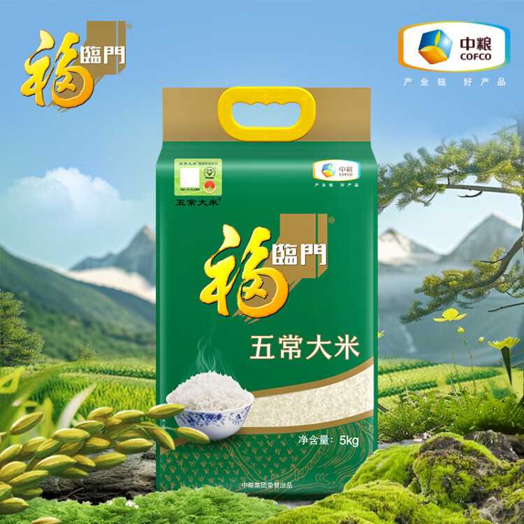 福臨門 自然香五常大米 10斤/袋（新舊包裝交替發(fā)貨） 光明服務菜管家商品