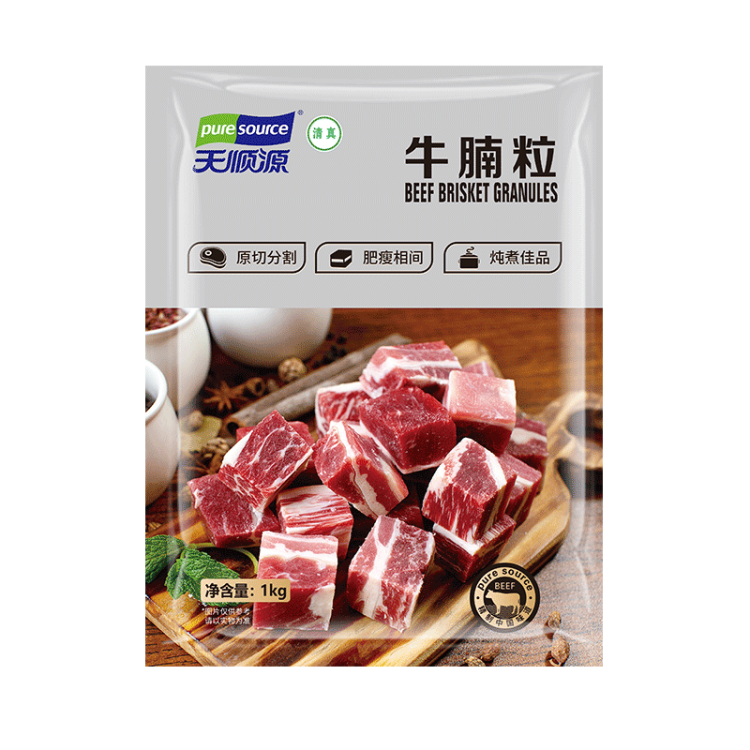 天顺源 原切牛腩块1kg 进口草饲牛腩肉生鲜 清真牛肉 冷冻炖煮食材 光明服务菜管家商品