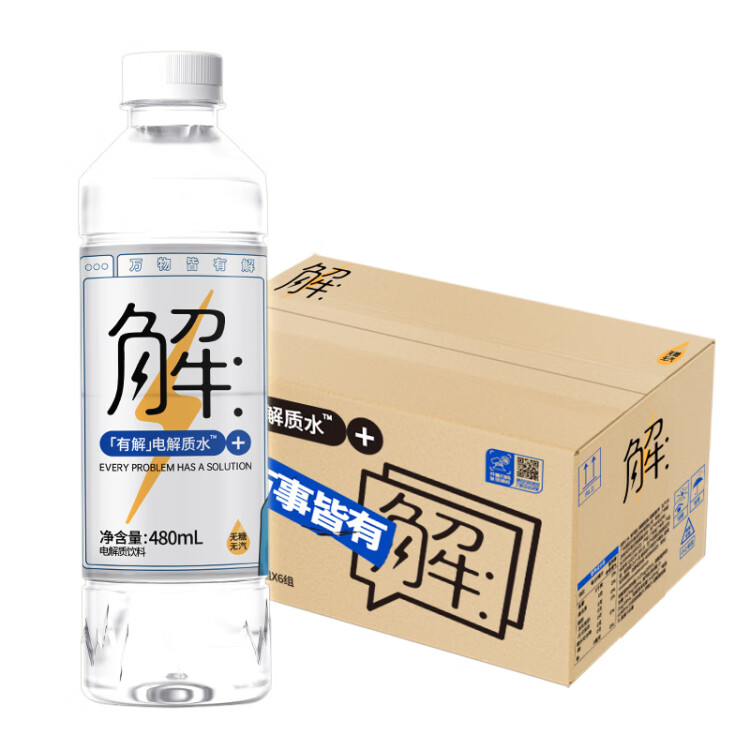 屈臣氏（Watsons）无糖无气泡有解电解质水480ml*15瓶整箱0糖0卡0脂运动功能饮料 菜管家商品