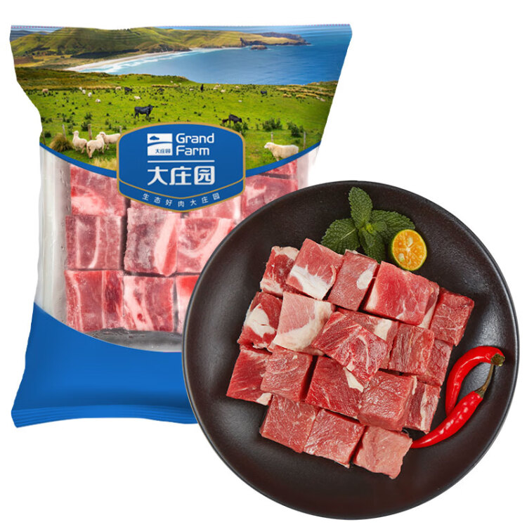 大庄园进口原切牛腩块草饲1kg/袋【不注水不滚揉】冷冻牛肉生鲜炖煮食材 光明服务菜管家商品