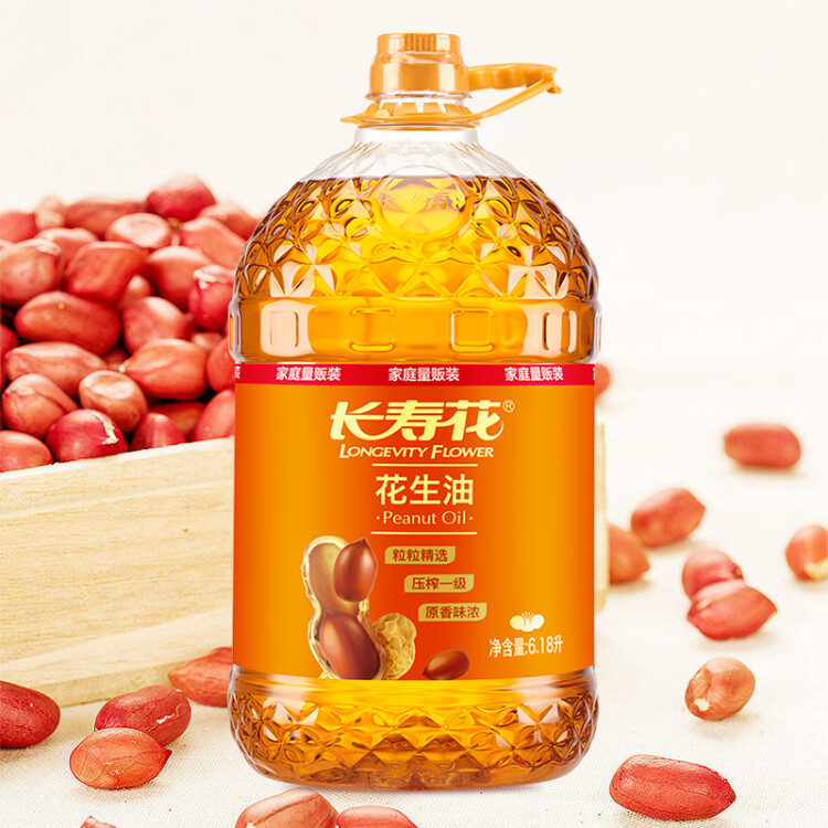 长寿花 花生油6.18L 食用油 压榨一级 菜管家商品