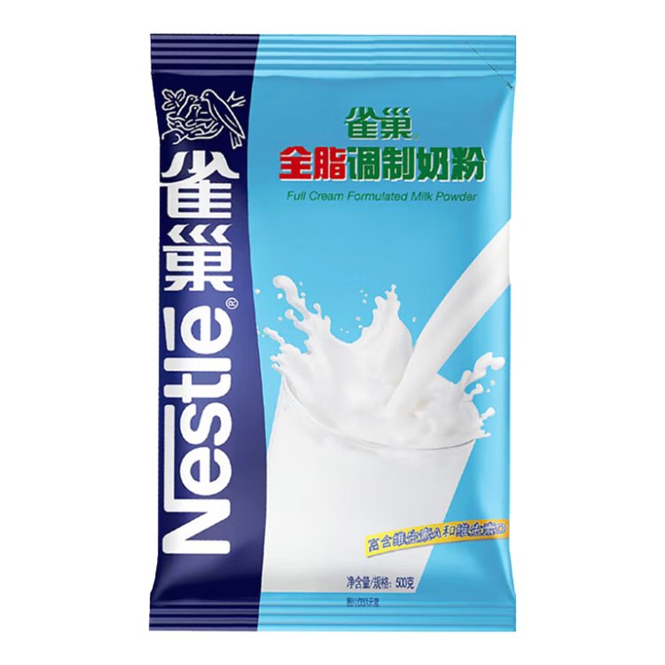 雀巢（Nestle）全脂奶粉500g袋装 高钙高蛋白 中老年儿童学生0蔗糖 冲饮早餐 菜管家商品