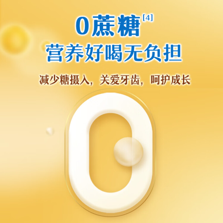 伊利高个子全聪学生高锌高钙奶粉400g 青少年 学生奶粉 DHA  光明服务菜管家商品
