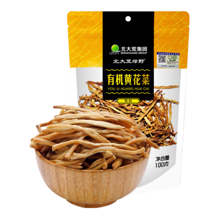 北大荒綠野 有機黃花菜100g 涼水泡發(fā) 火鍋食材 炒菜煲湯 光明服務菜管家商品