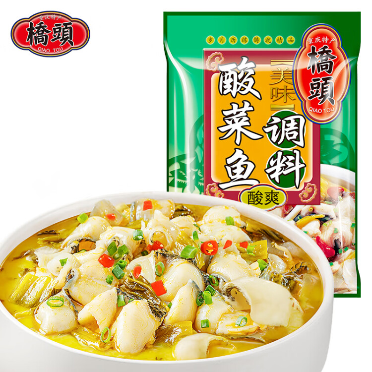 橋頭 川菜調味料 重慶酸菜魚調料川菜水煮魚調料318g魚調料 老壇酸菜 菜管家商品