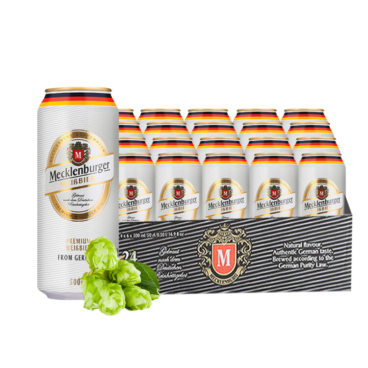 梅克伦堡(Mecklenburger)小麦啤酒500ml*24听 整箱装 德国原装进口 光明服务菜管家商品 