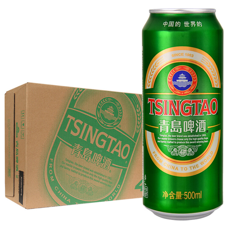 青岛啤酒（TsingTao）经典系列浓郁麦香500ml*24听（多厂生产多种包装随机发货） 菜管家商品