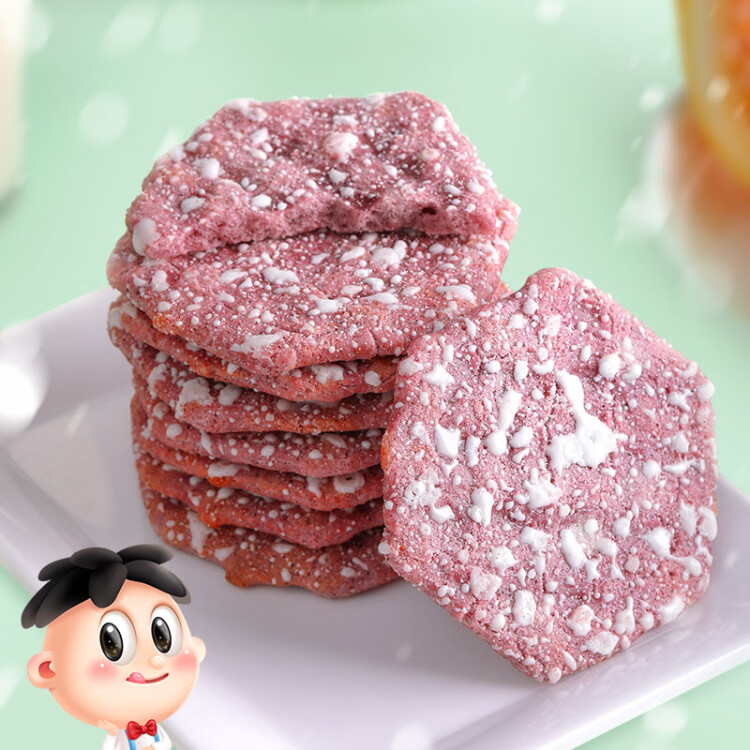 旺旺黑米雪饼258g原味  零食膨化休闲食品饼干糕点 光明服务菜管家商品 
