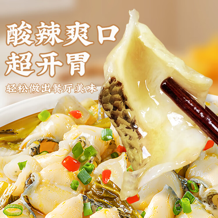 橋頭 川菜調味料 重慶酸菜魚調料川菜水煮魚調料318g魚調料 老壇酸菜 菜管家商品