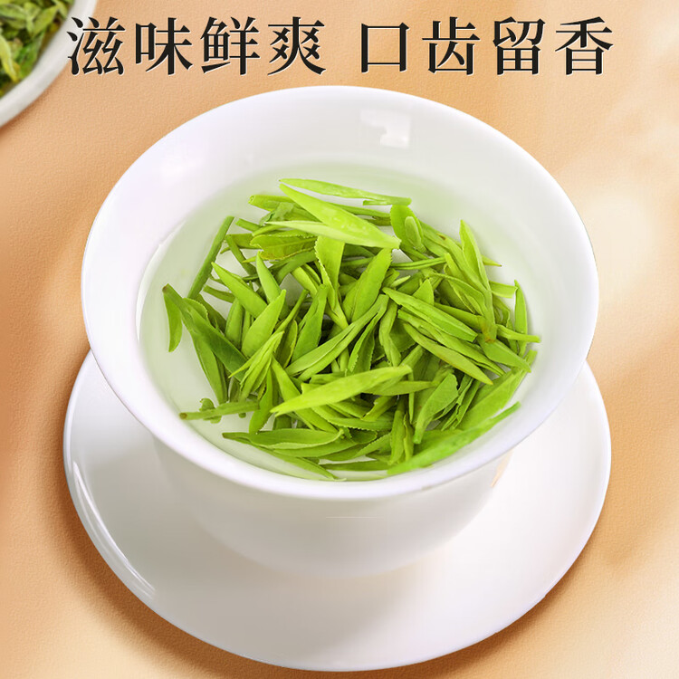 一杯香茶叶绿茶正宗明前龙井茶250g2025新茶过年货礼盒装送礼自己喝自饮 菜管家商品