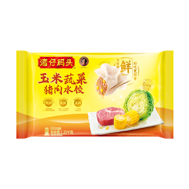 湾仔码头玉米蔬菜猪肉水饺1320g66只早餐速食半成品面点生鲜速冻饺子 菜管家商品