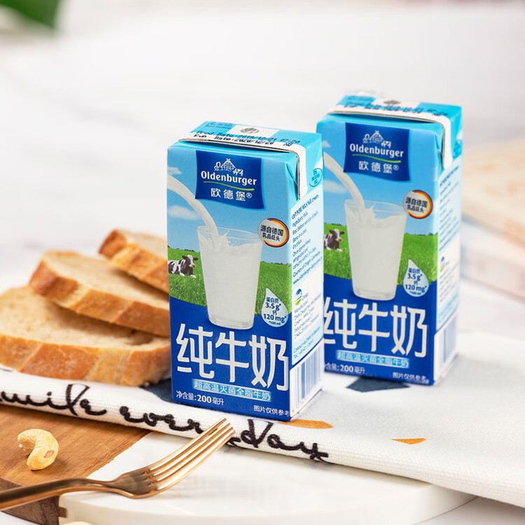 欧德堡（Oldenburger）3.4g蛋白高钙全脂纯牛奶200ml*24盒 京东自营 早餐奶 轻断食 菜管家商品
