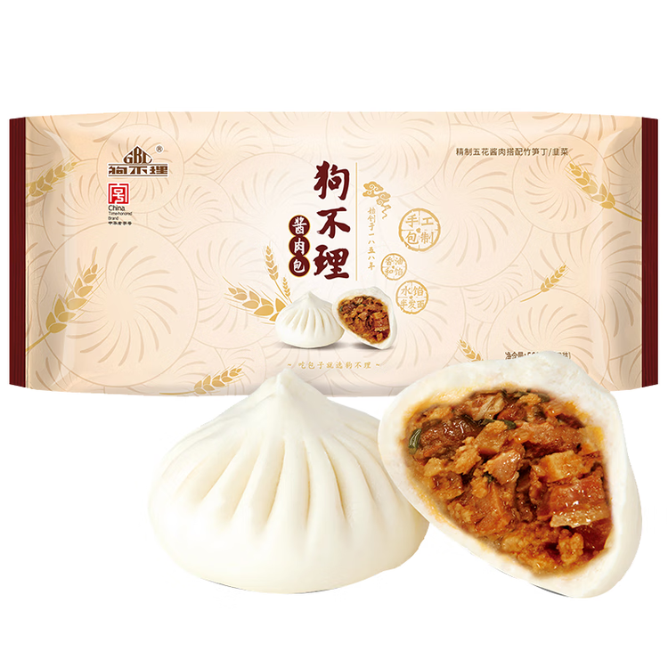 狗不理 手工酱肉包 560g 16个 包子面点 速冻早餐 早点 早茶点心 馒头 菜管家商品