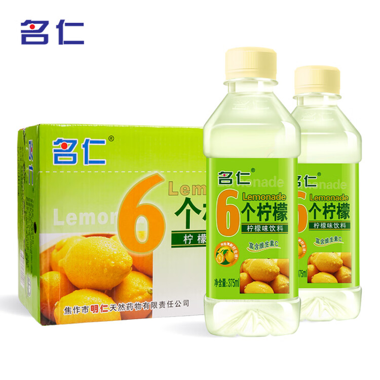 名仁 6個(gè)檸檬 375ml*24瓶 整箱裝 檸檬水維生素c果味飲料 菜管家商品