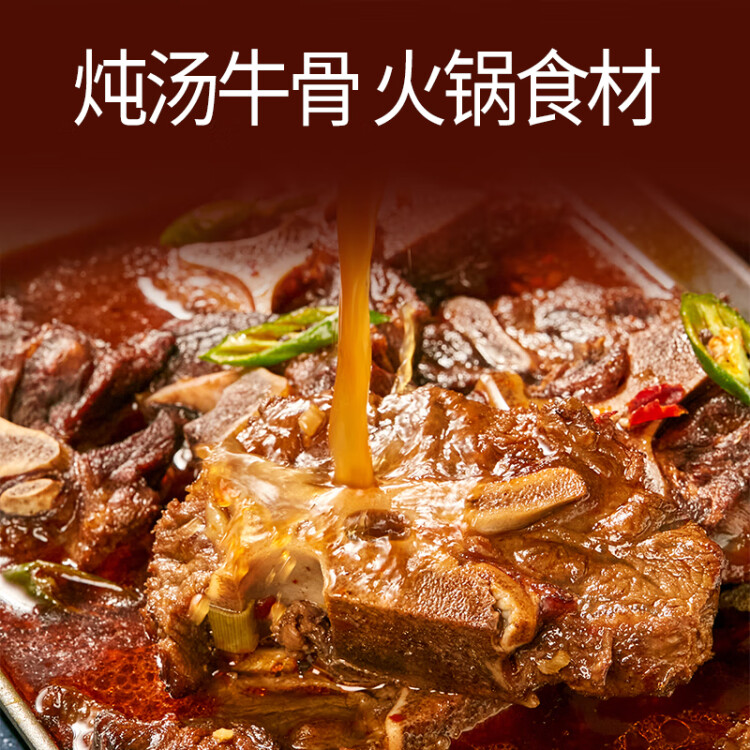 恒都 國產谷飼原切牛頸骨 1kg 生鮮牛肉 燉煮煲湯 菜管家商品
