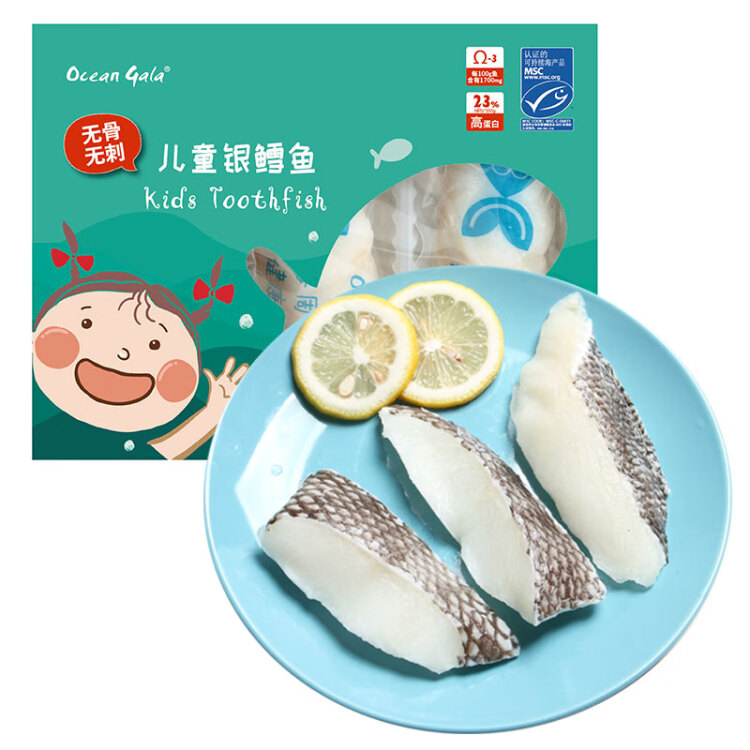 Ocean Gala銀鱈魚塊MSC兒童系列180g 鱈魚 輔食 海鮮  菜管家商品