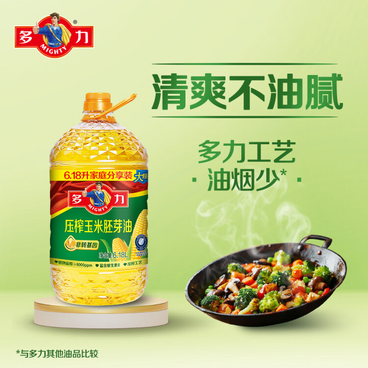 多力【张若昀同款】压榨玉米油6.18L非转基因食用油（新老包装随机） 菜管家商品