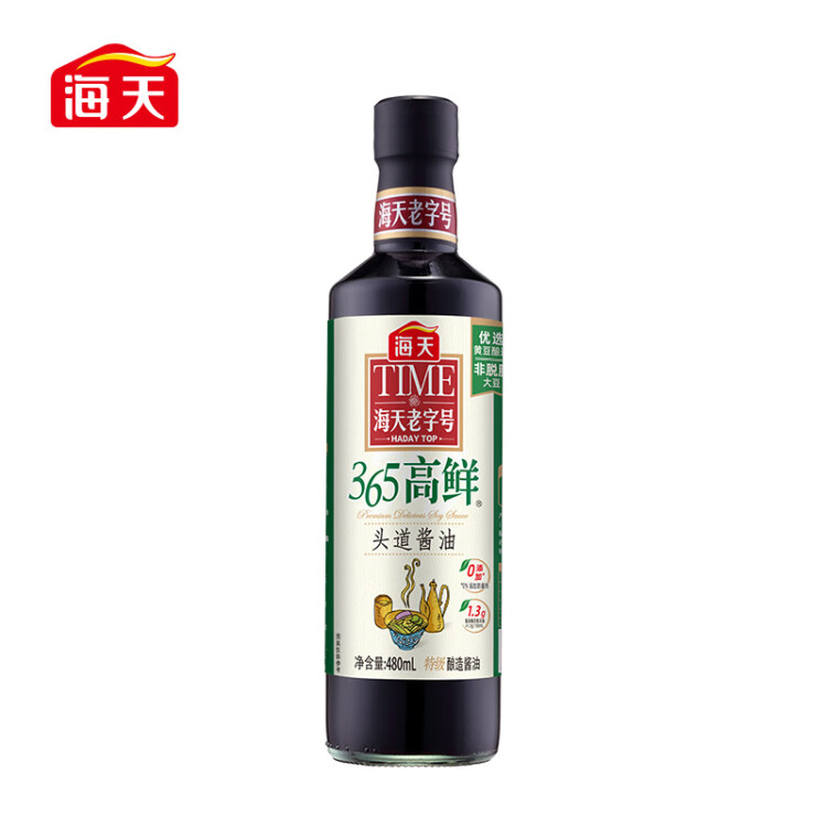 海天 生抽醬油480ml 特級(jí)醬油 頭道系列 365高鮮 提鮮調(diào)味 光明服務(wù)菜管家商品
