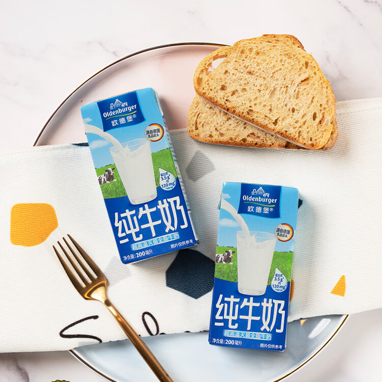 欧德堡（Oldenburger）3.4g蛋白高钙全脂纯牛奶200ml*24盒 京东自营 早餐奶 轻断食 菜管家商品