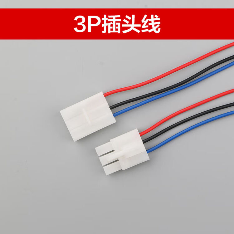 JST公母对接插头SM插拔式接线端子2P对插排线连接器线路板接插件 3P公母插头线一套【图片 价格 品牌 评论】-京东